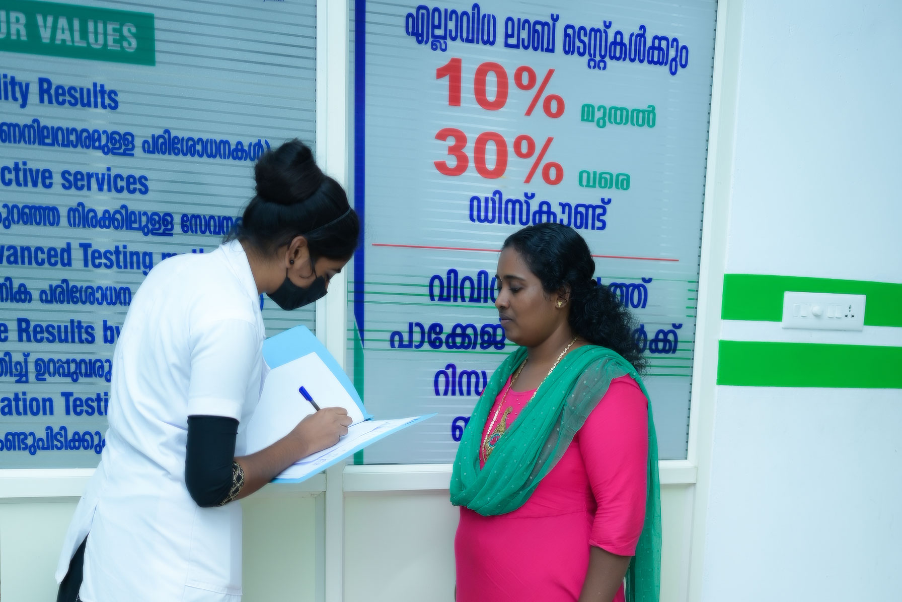 discount in aswas